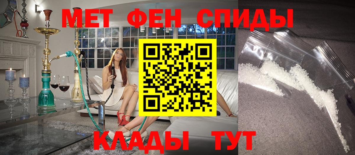 АМФ 97%  Вход с VPN  Ростов-на-Дону 