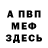 Кетамин VHQ itmark
