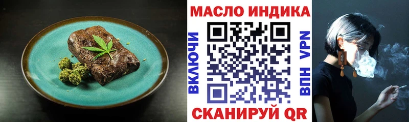 закладка  Ростов-на-Дону  Еда ТГК конопля 