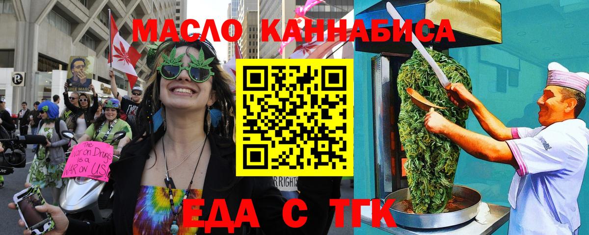 Canna-Cookies конопля Ростов-на-Дону