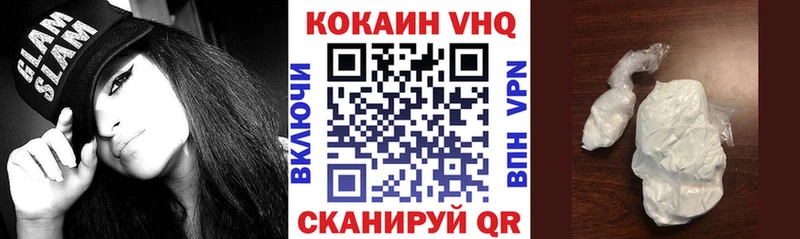 Кокаин Fish Scale  Ростов-на-Дону 