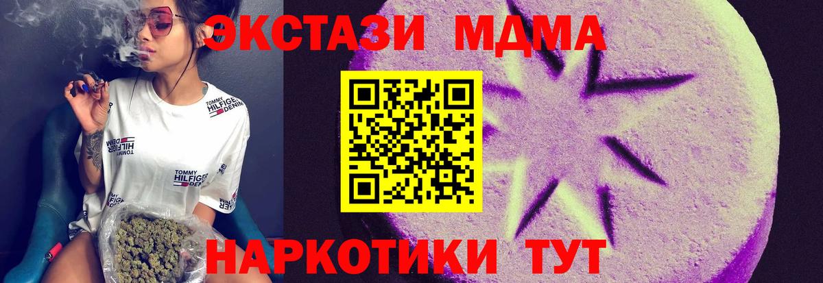 Ecstasy бентли  Вход с VPN  даркнет как зайти  ссылка на мегу вход  Ростов-на-Дону  ЭКСТАЗИ TESLA  Ecstasy 