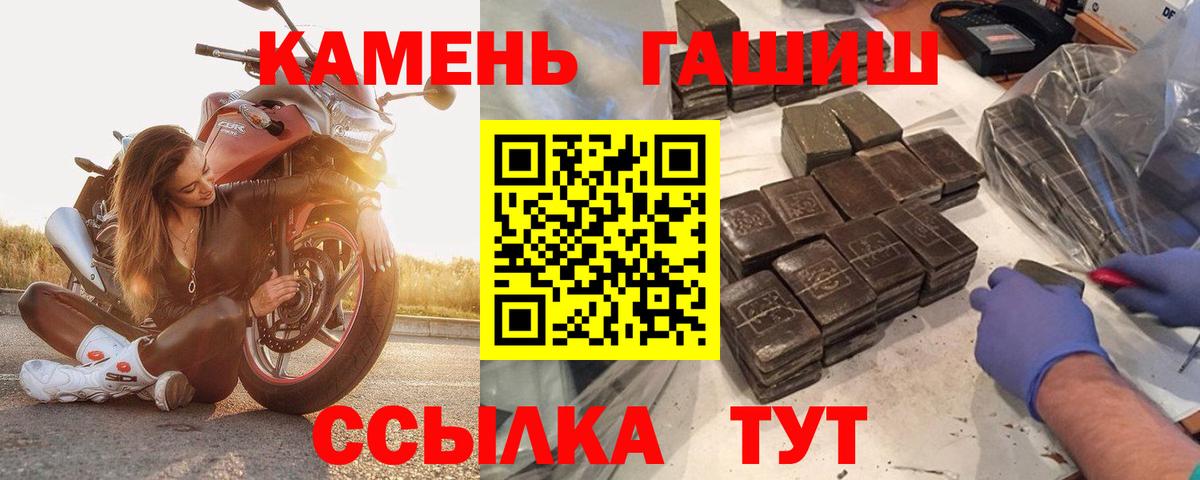 ГАШИШ Изолятор  ГАШ  ГАШ Изолятор  Ростов-на-Дону  Вход с VPN 