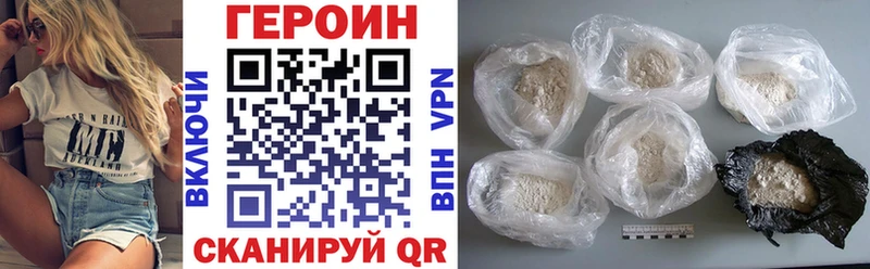 Героин афганец  закладки  Ростов-на-Дону 