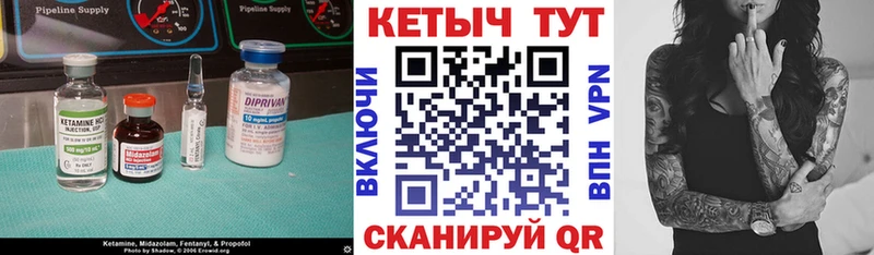 как найти   Ростов-на-Дону  КЕТАМИН VHQ 