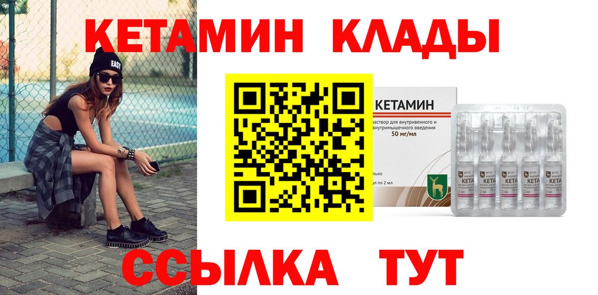 МЕФ   Ростов-на-Дону  NBOMe  Вход с VPN  Конопля  ГАШИШ 