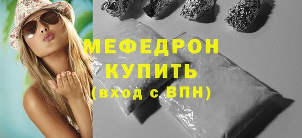 меф VHQ Пионерский