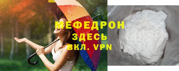 марихуана Усмань