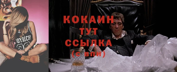 марихуана Усмань