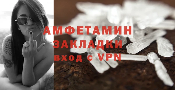 спайс Усинск