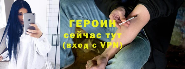марихуана Усмань