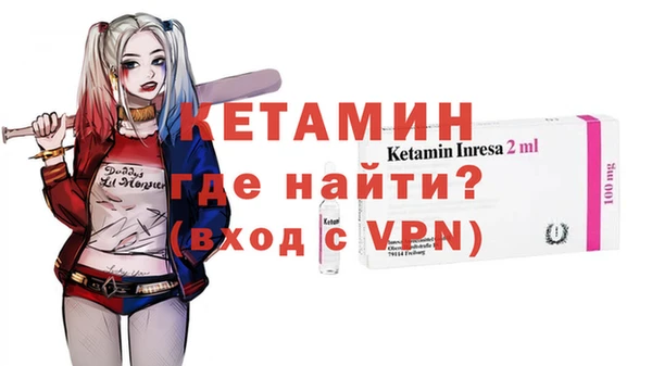 молекула духа Усолье-Сибирское