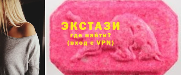 бутик Фурманов