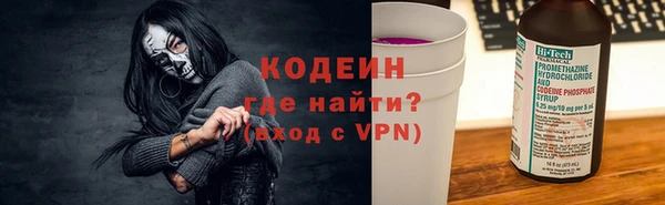 молекула духа Усолье-Сибирское