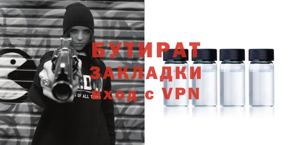молекула духа Усолье-Сибирское