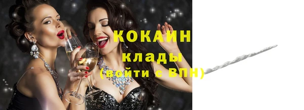 спайс Усинск