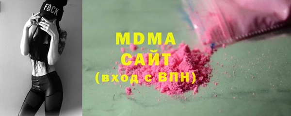 марихуана Усмань