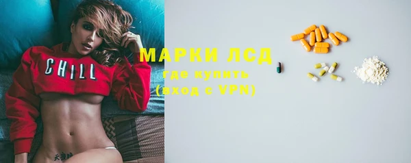 амф Пикалёво