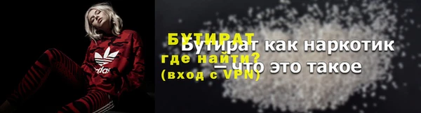 марихуана Усмань