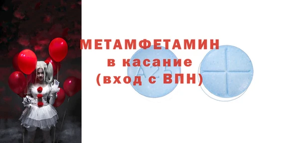прущие крисы Тобольск