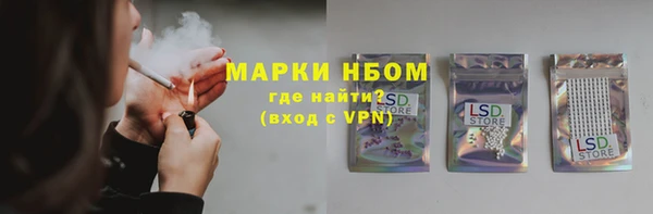 спайс Усинск