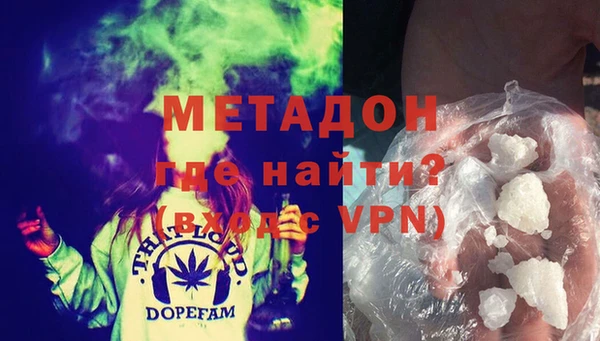 молекула духа Усолье-Сибирское