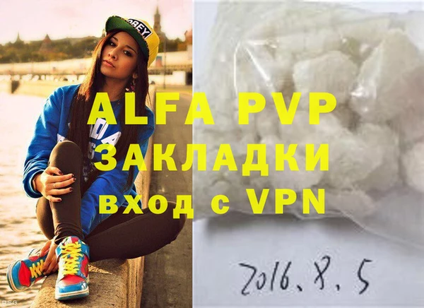 дживик Хадыженск