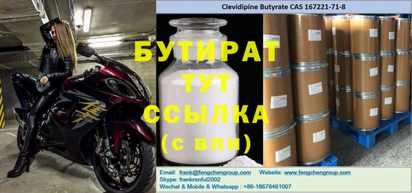 амф Пикалёво