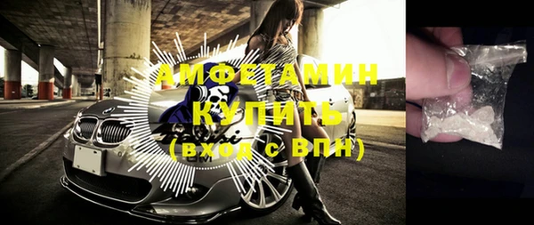 соль ск Тихорецк