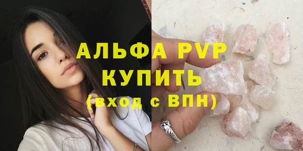 молекула духа Усолье-Сибирское