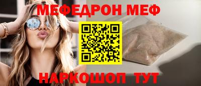 синтетический гашиш Обь