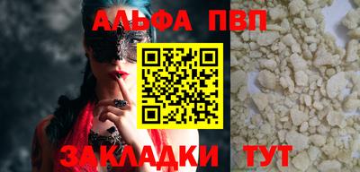 синтетический гашиш Обь