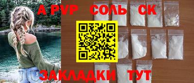 а пвп мука Нягань