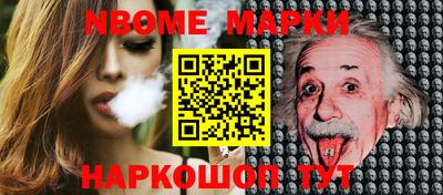 синтетический гашиш Обь