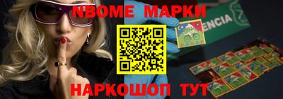 синтетический гашиш Обь