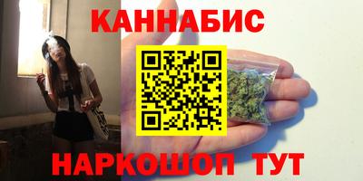 синтетический гашиш Обь