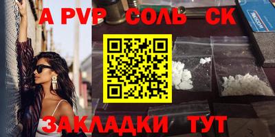 синтетический гашиш Обь