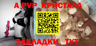 синтетический гашиш Обь