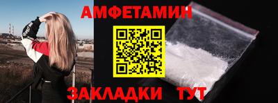 синтетический гашиш Обь