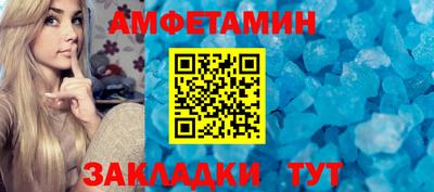 а пвп мука Нягань