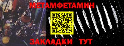 а пвп мука Нягань
