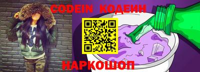 синтетический гашиш Обь