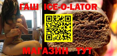 синтетический гашиш Обь
