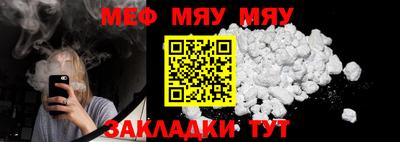 а пвп мука Нягань