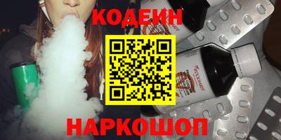 синтетический гашиш Обь