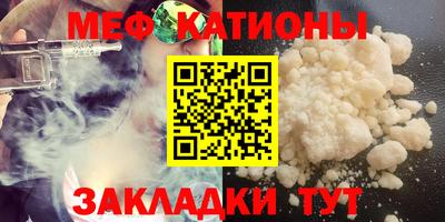 а пвп мука Нягань