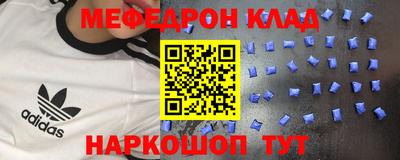 а пвп мука Нягань