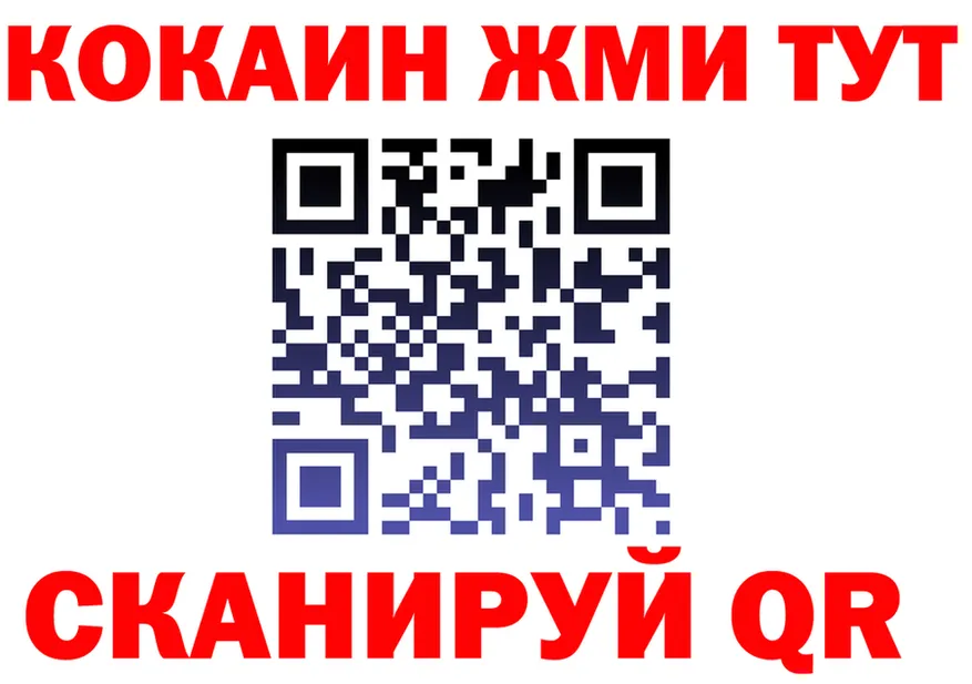 МЯУ-МЯУ 4 MMC зеркало площадка hydra Ростов-на-Дону