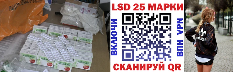 купить наркоту  Ростов-на-Дону  LSD-25 экстази ecstasy 