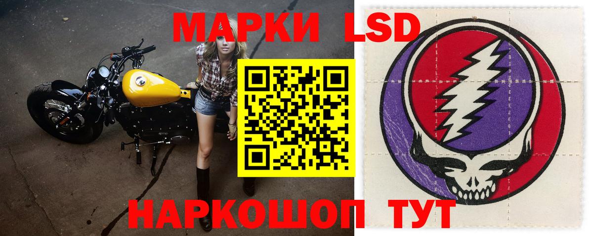 Ростов-на-Дону  ЛСД экстази кислота  Вход с VPN  ЛСД экстази кислота 